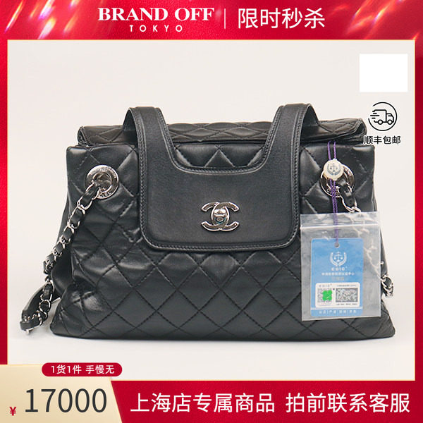 中古「9.0新」CHANEL(香奈儿)黑银风琴菱格小托特黑色羊皮单肩包