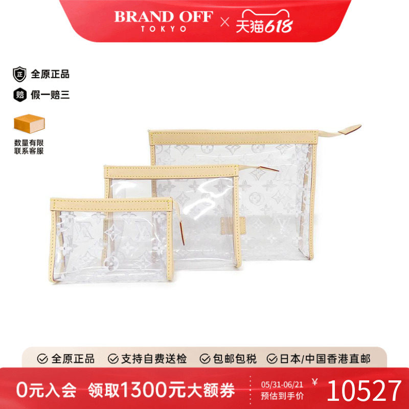中古LV路易威登女包A级95新 Pochette Toilette老花手拿包正品