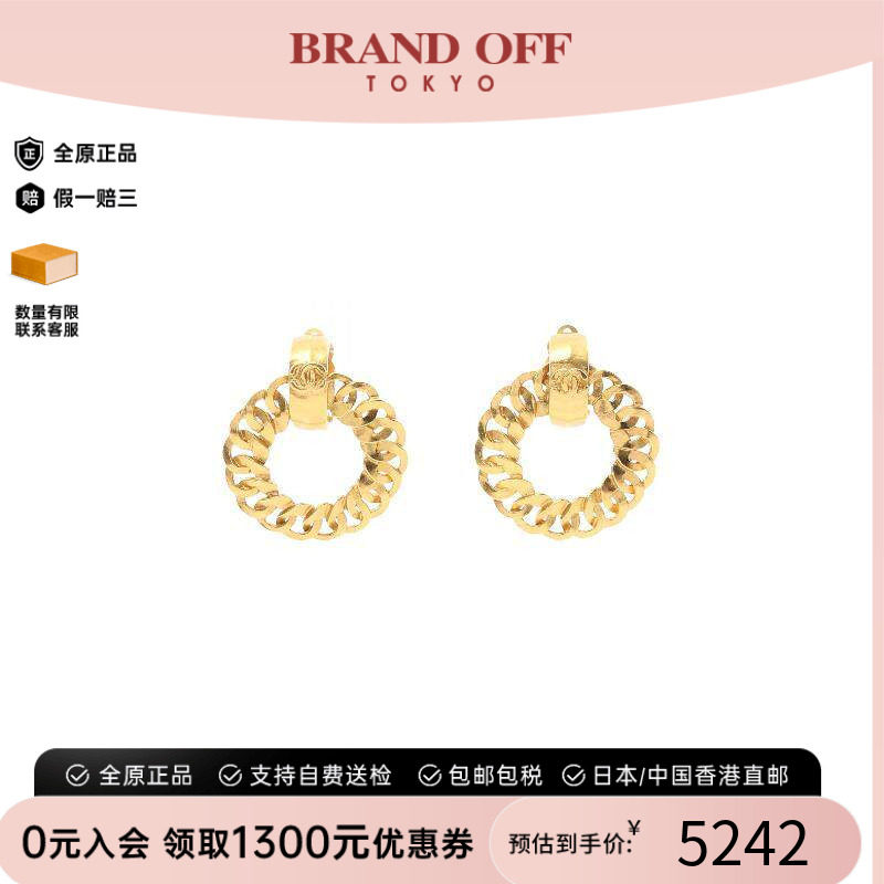 中古Chanel香奈儿耳夹/耳钉