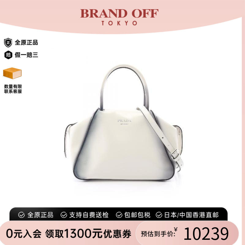 中古Prada普拉达斜挎包