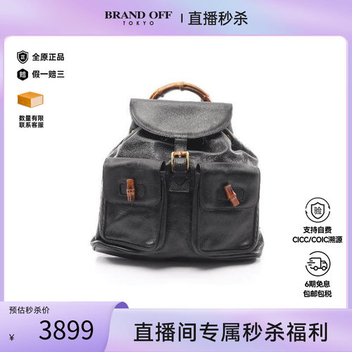 中古Gucci古驰双肩包レディース