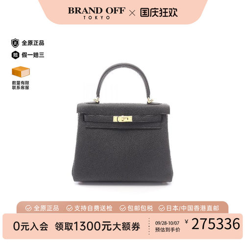中古Hermes爱马仕手提包