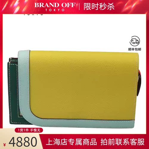 HERMES(爱马仕)青柠色钱包