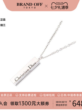中古Dior迪奥项链レディース