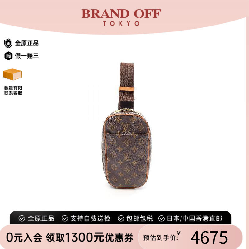 中古LV路易威登斜挎包レディース