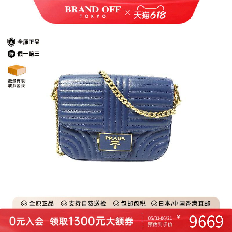 中古Prada普拉达女包A级95新Shoulder bag肩包牛皮斜挎包蓝色