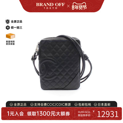 中古Chanel香奈儿斜挎包