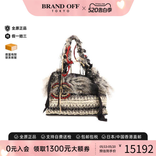中古Chanel香奈儿单肩包
