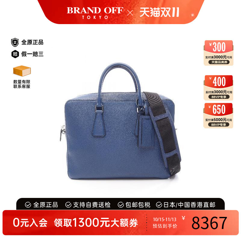 中古Prada普拉达斜挎包メンズ