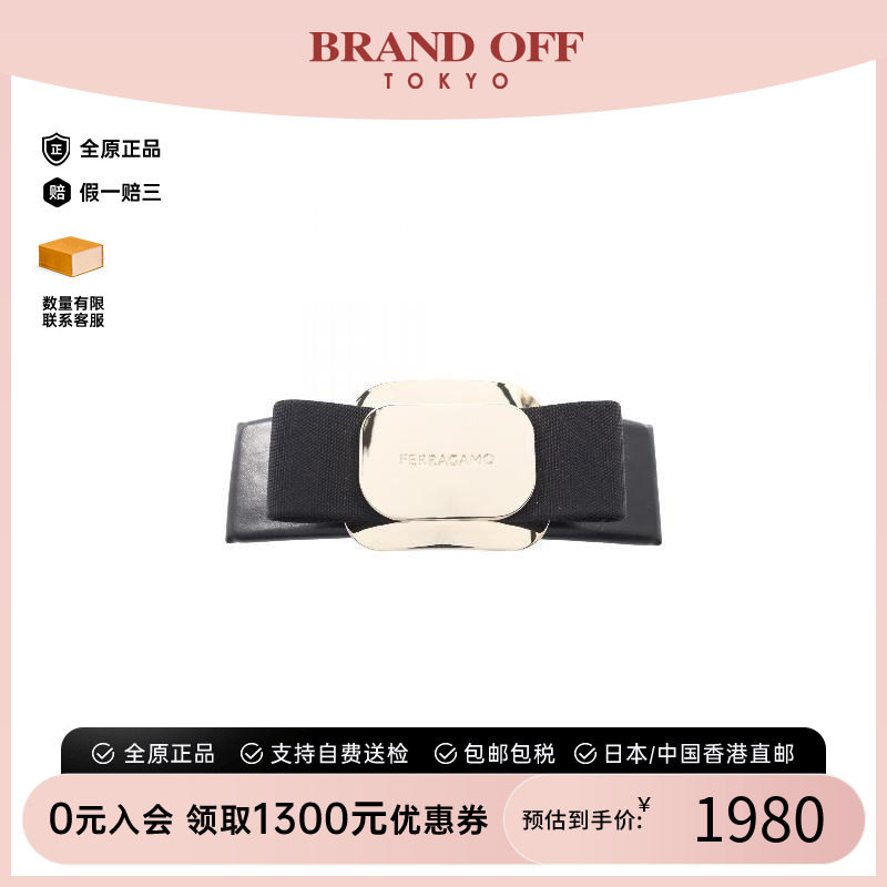 中古Ferragamo菲拉格慕其他