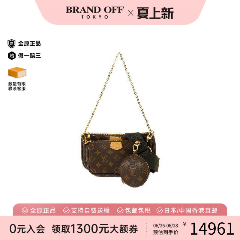 中古LV路易威登斜挎包レディース