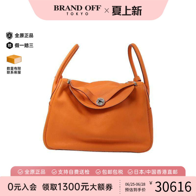 中古Hermes爱马仕斜挎包