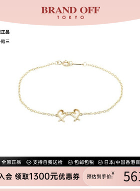 中古Tiffany&Co蒂芙尼手链