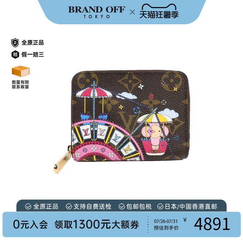 中古LV路易威登长钱包レディース