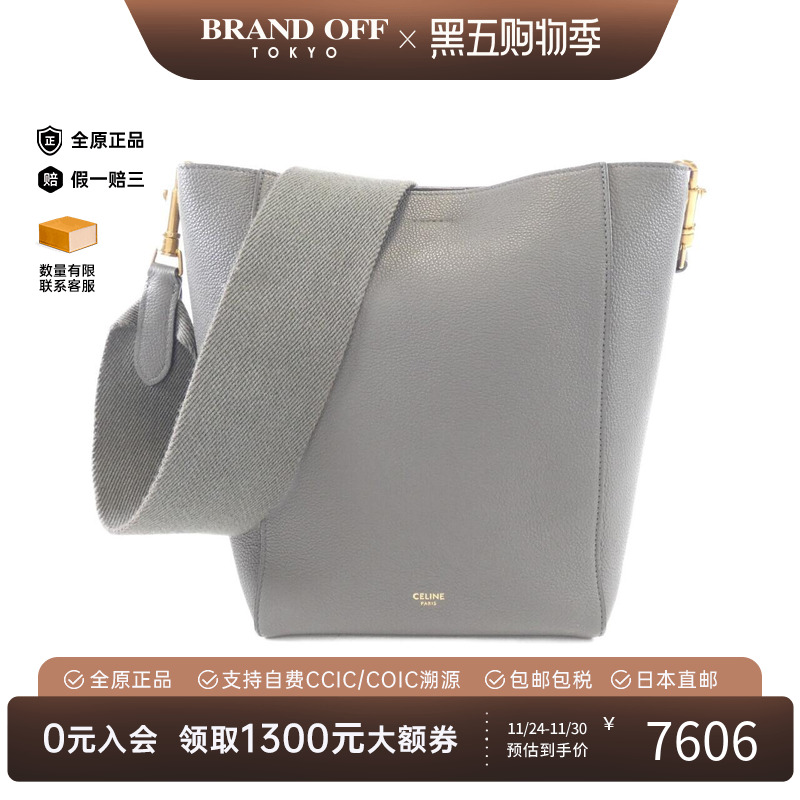 中古CELINE赛琳女包单肩包