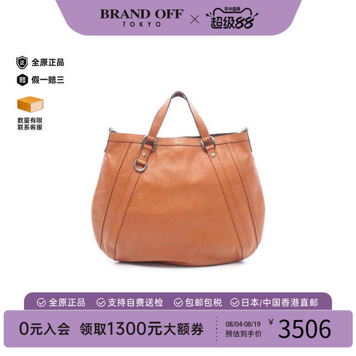 中古Gucci古驰手提包レディース