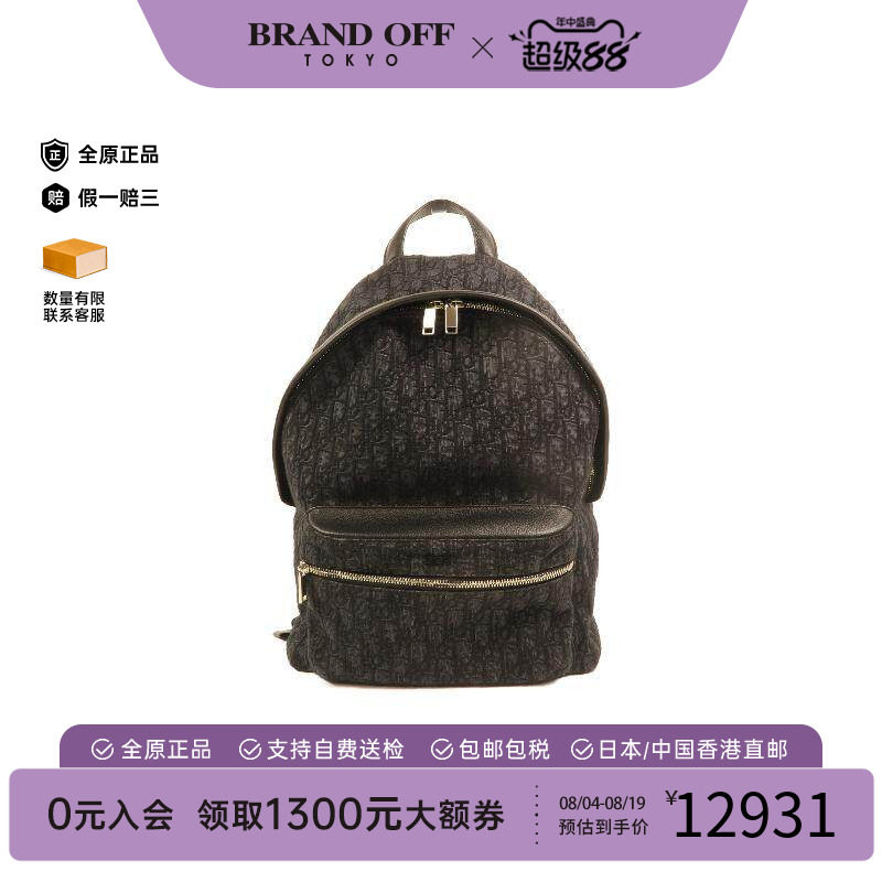 中古Dior迪奥双肩包レディース