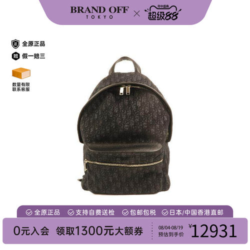 中古Dior迪奥双肩包レディース