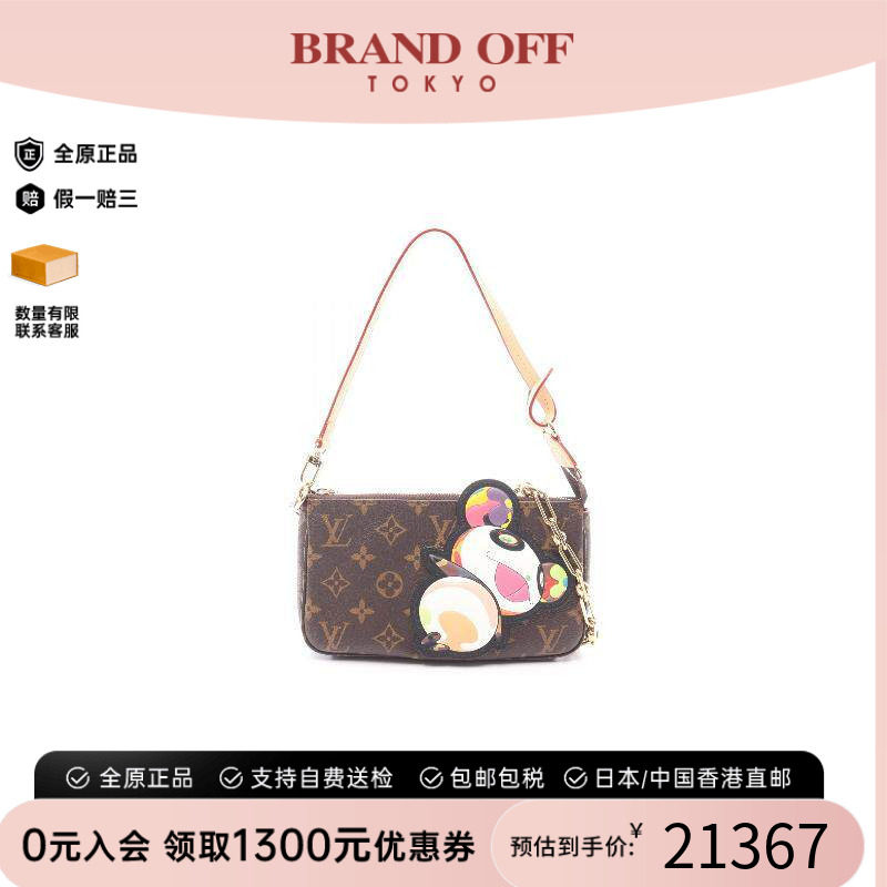 中古LV路易威登手提包レディース