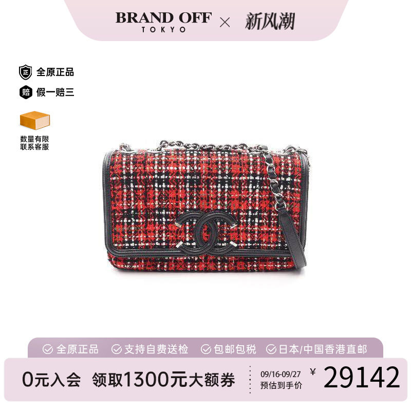 中古Chanel香奈儿单肩包