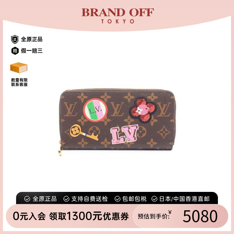 中古LV路易威登长钱包レディース图片