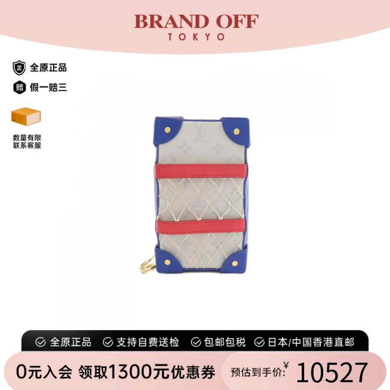 中古LV路易威登通用B级9新LVxNBA Soft Trunk手机袋老花斜挎包