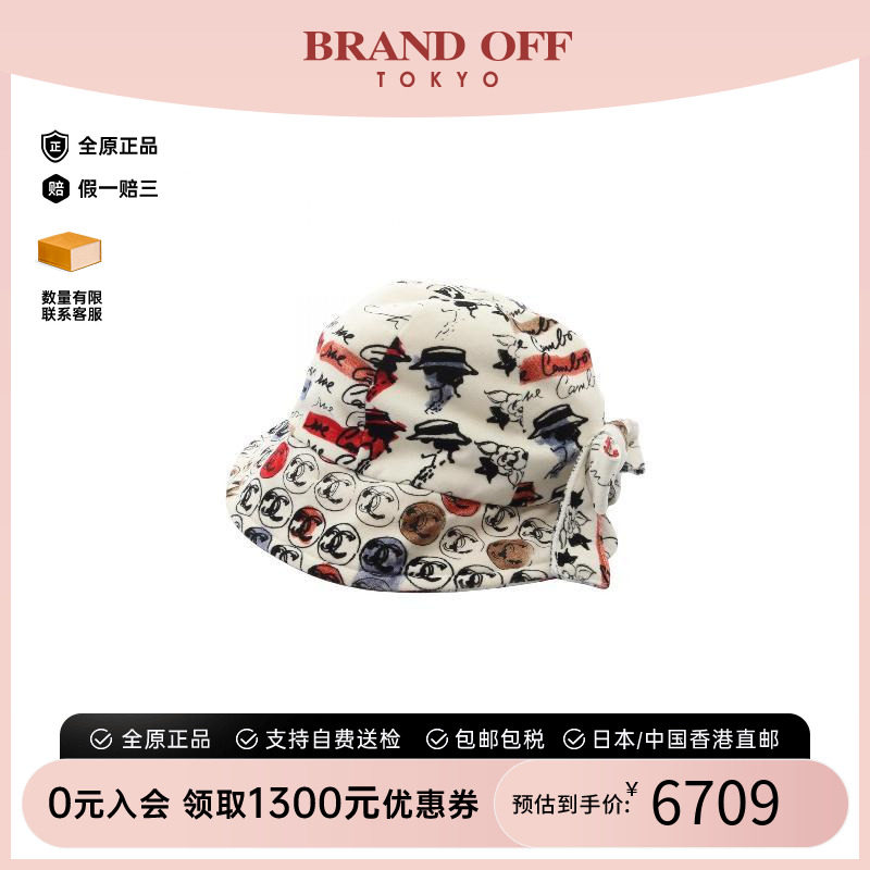 中古Chanel香奈儿帽子レディース
