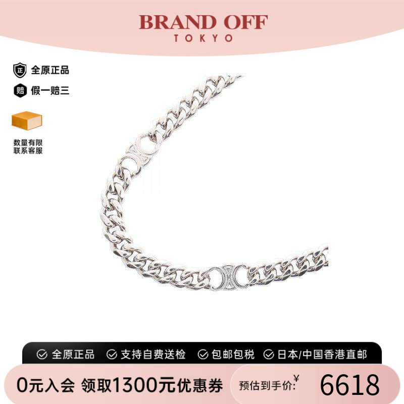 中古Celine赛琳项链レディース