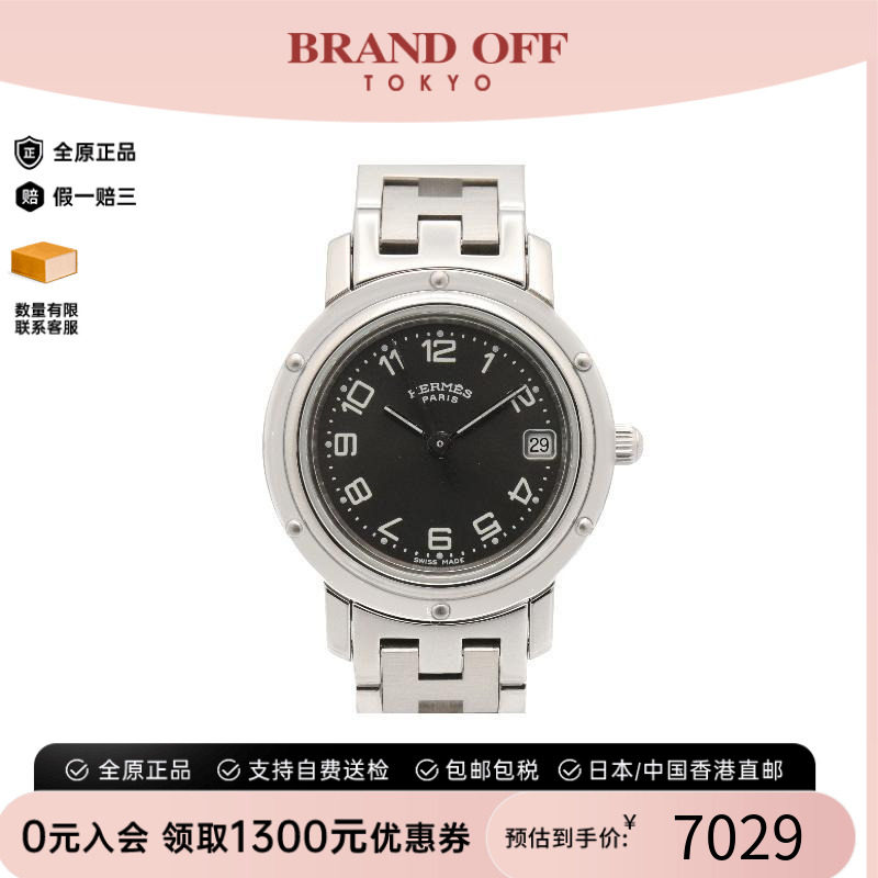 中古Hermes爱马仕电池表