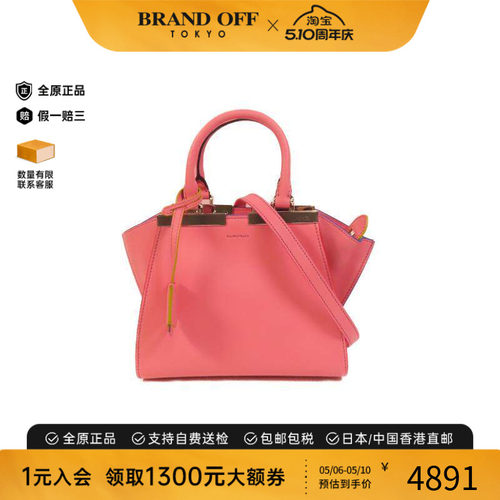 中古Fendi芬迪斜挎包レディース