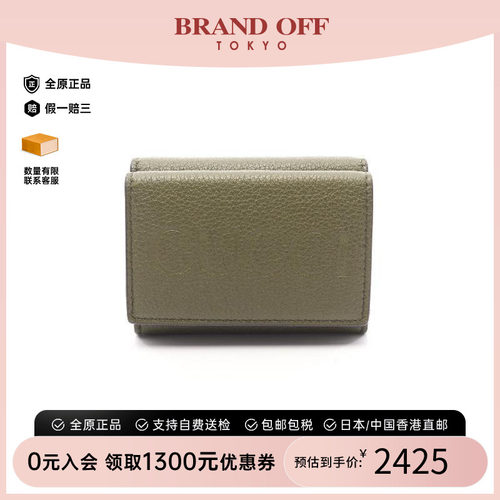 中古Gucci古驰短钱包レディース