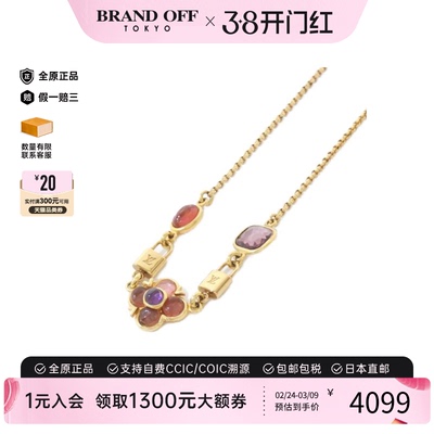 中古LV路易威登项链挂锁