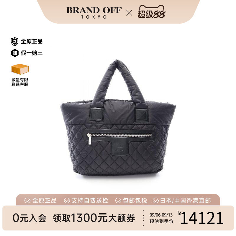 中古Chanel香奈儿托特包