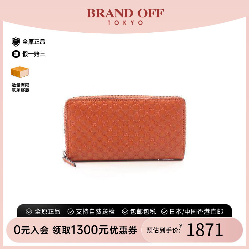 中古Gucci古驰长钱包レディース