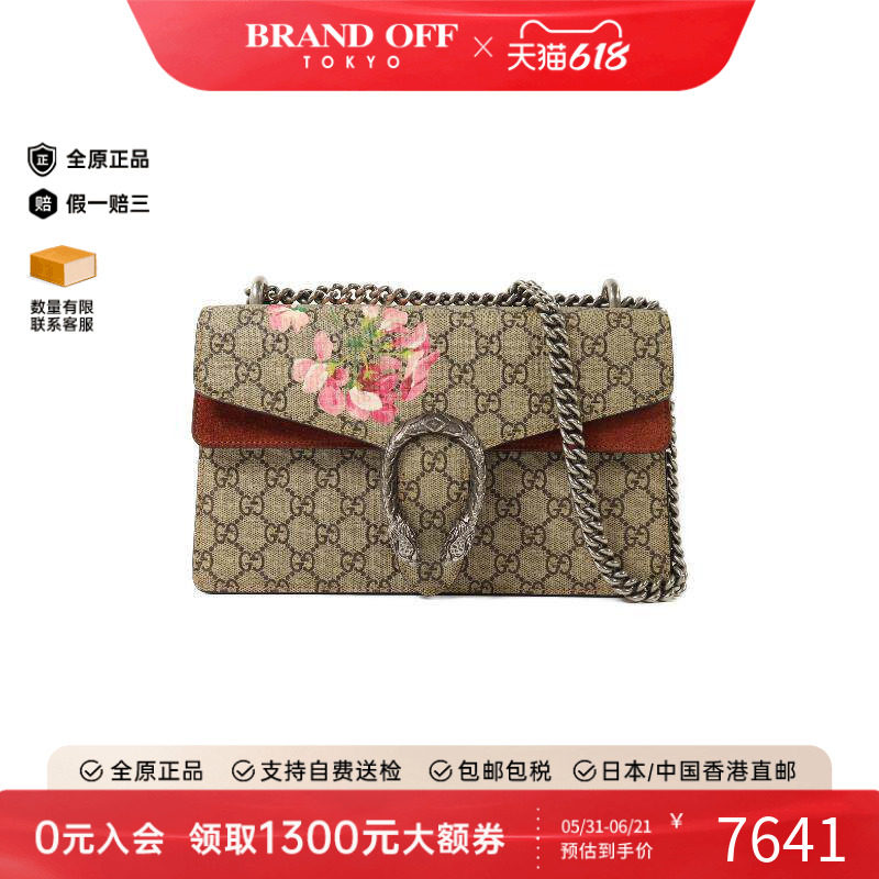 中古Gucci古驰女包A级95新dionysus酒神包涂层/防水帆布单肩包