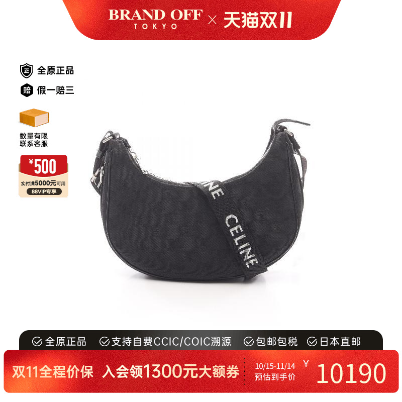 中古Celine赛琳单肩包レディース