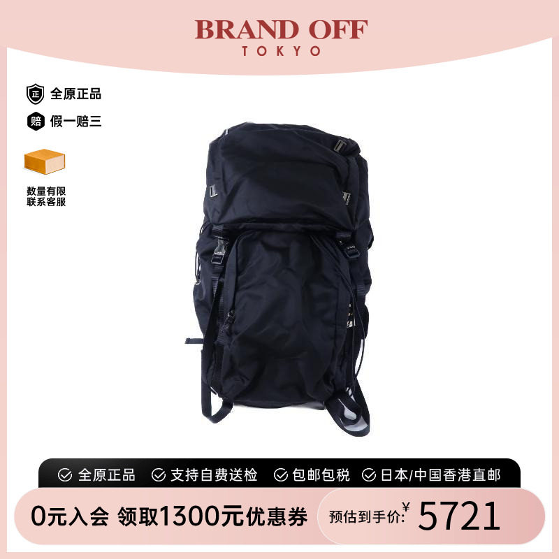 中古Prada普拉达双肩包メンズ