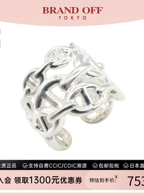 中古Hermes爱马仕戒指レディース