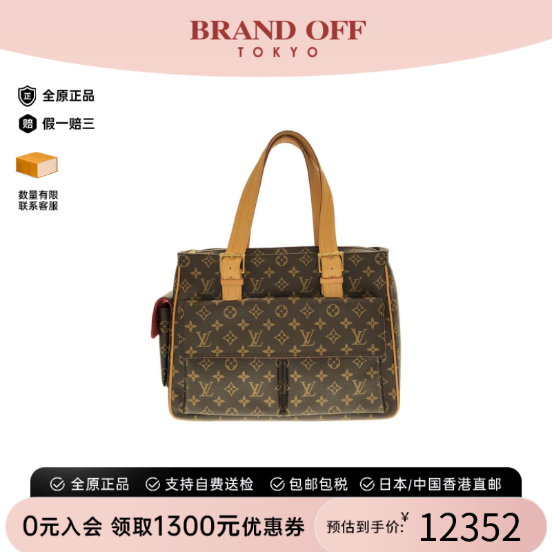 中古LV路易威登通用骆驼包老花