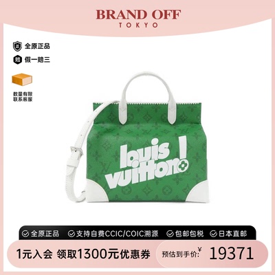 中古LV路易威登女包A级95新Everyday LV Liter Bag 2021AW斜挎包