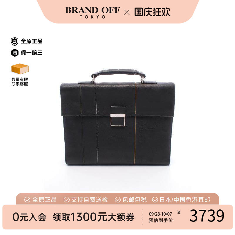 中古Dior迪奥公文包メンズ牛皮