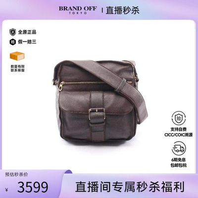 中古BottegaVeneta葆蝶家斜挎包