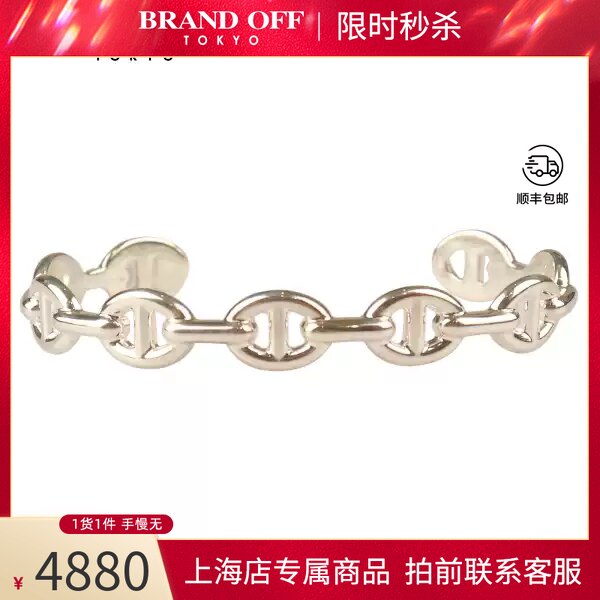 HERMES(爱马仕)手镯925银L号
