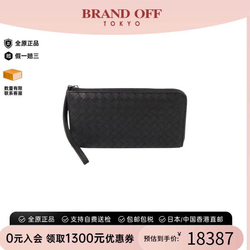 中古Bottega Veneta葆蝶家女A级95新wallet钱包羊皮长钱包黑色