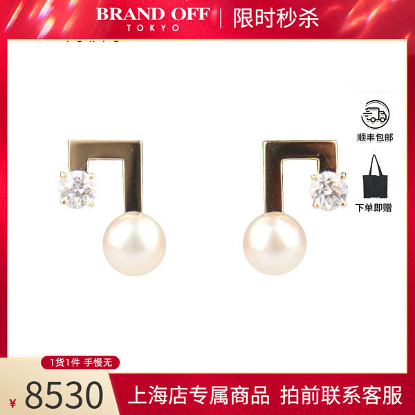 「9.5新」TASAKI(塔思琦)Balance note 耳针750黄金E-4229-18KYG