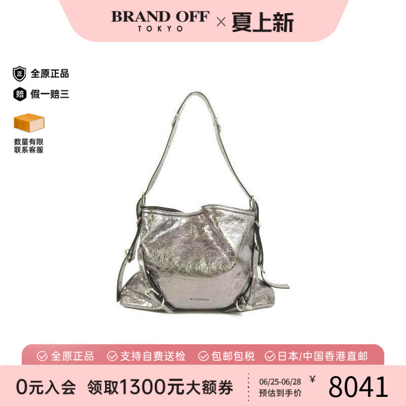 中古Givenchy纪梵希斜挎包