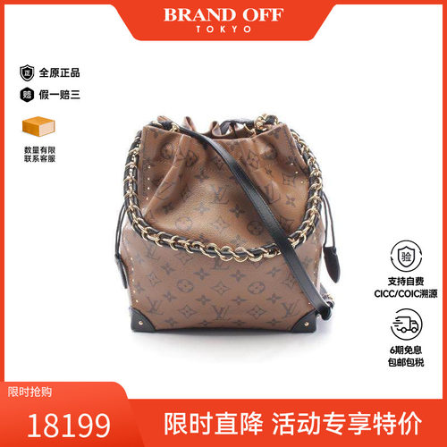 中古LV路易威登斜挎包レディース