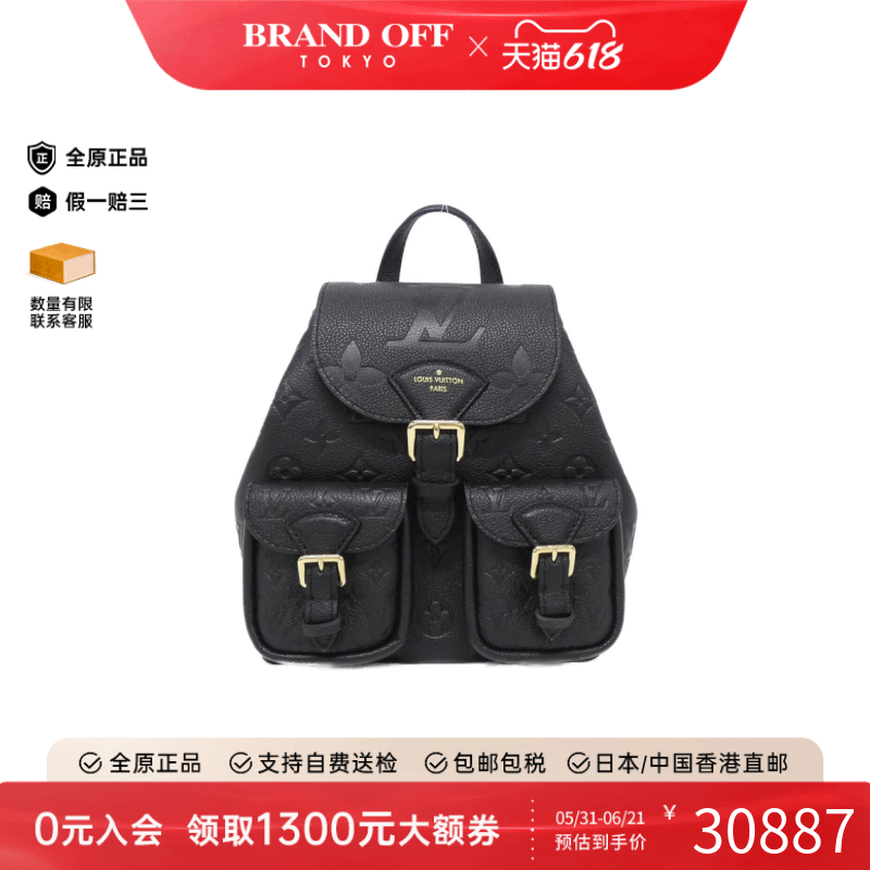 中古LV路易威登双肩包A级95新Backup双肩包大容量包包BRANDOFF