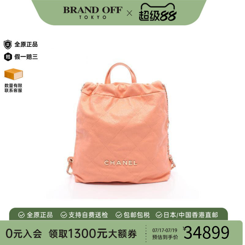 中古Chanel香奈儿双肩包