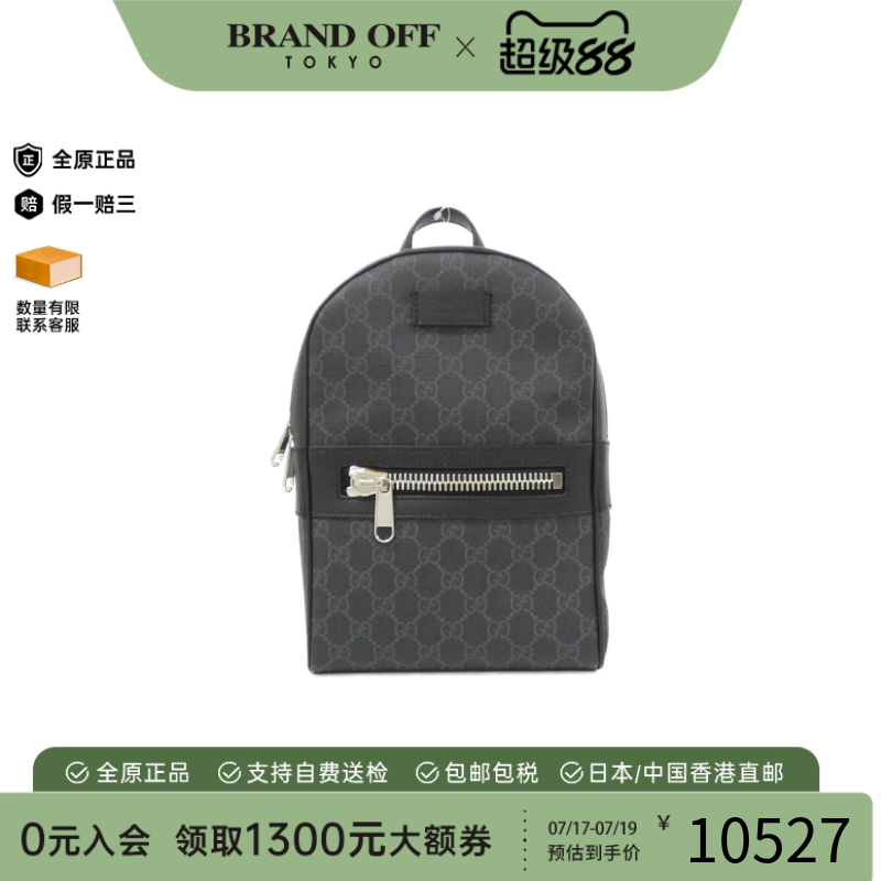 中古GUCCI古驰黑色双肩包